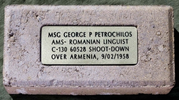 378 - MSgt George P Petrochilos